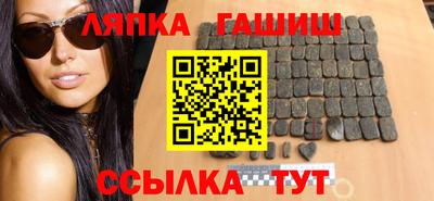 альфа пвп Ногинск