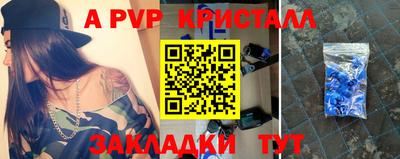 эйфоретик Коммунар