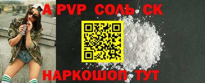 прущая мука Конаково