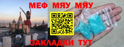 синтетический гашиш Ноябрьск
