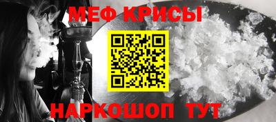 гашик Норильск