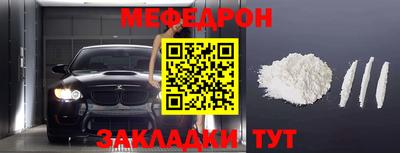 прущая мука Конаково
