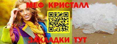герыч Комсомольск-на-Амуре