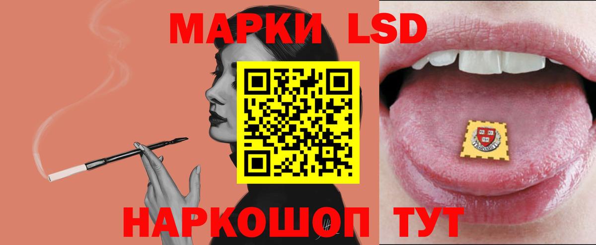 LSD-25 экстази кислота  Лсд 25 экстази  Россошь  Вход с VPN  ЛСД экстази ecstasy 