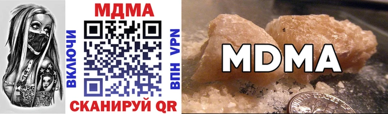 MDMA молли  где найти   Россошь 