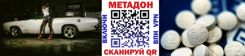 hydra рабочий сайт  Россошь  Метадон белоснежный 