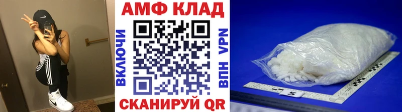 дарнет шоп  Россошь  Первитин Methamphetamine 