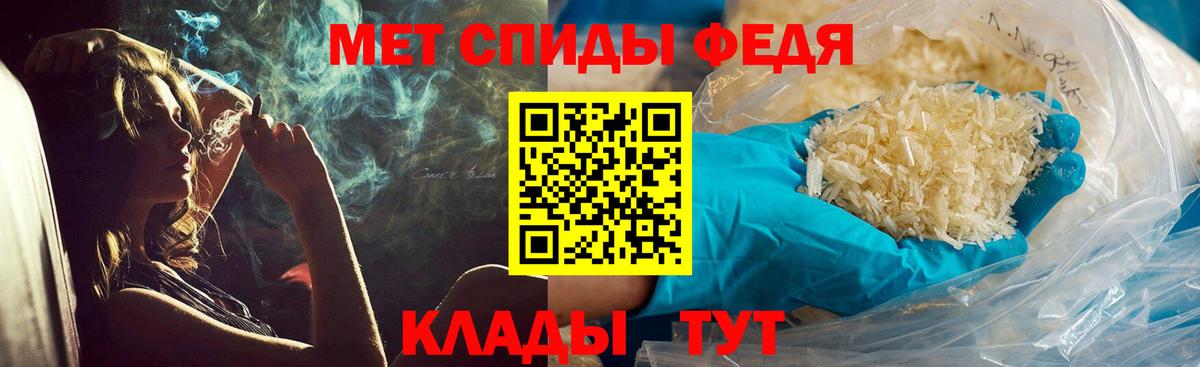 Амфетамин Россошь