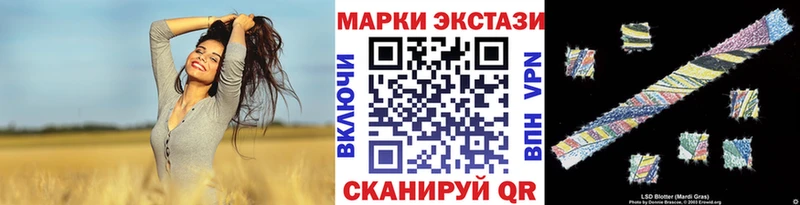как найти закладки  Россошь  Марки N-bome 1,8мг 