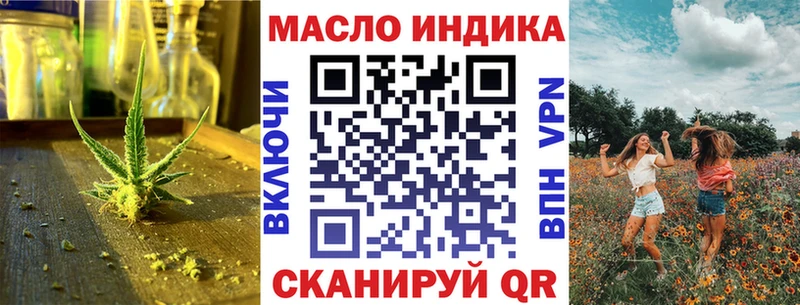 где купить   Россошь  ТГК THC oil 