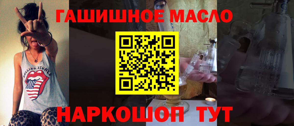 ТГК вейп  где можно купить   ТГК вейп  Россошь  Вход с VPN 