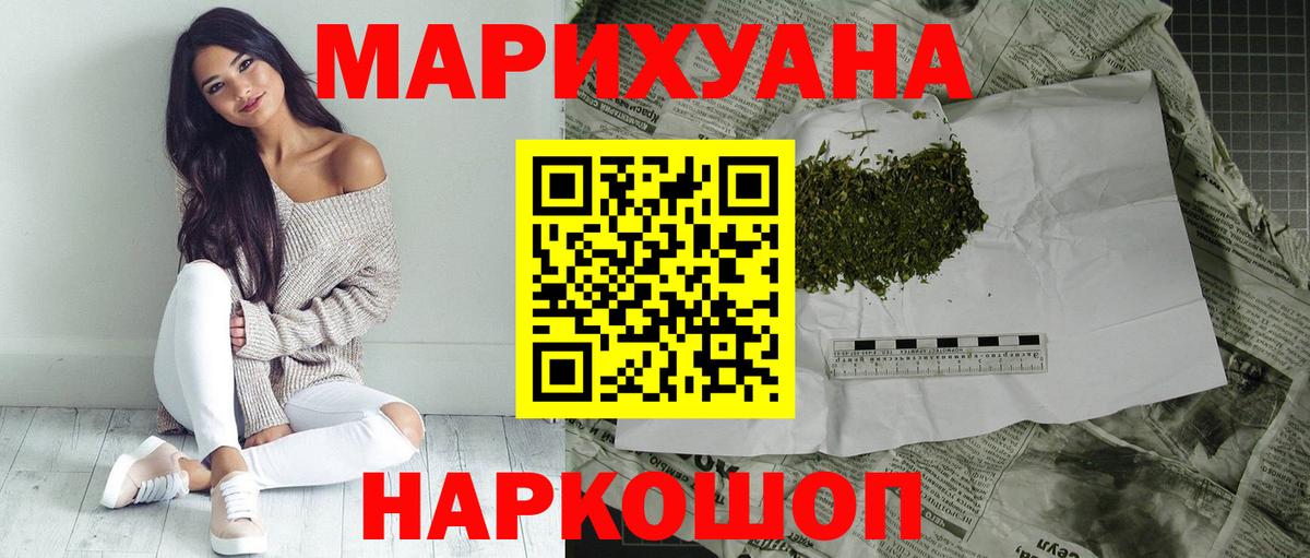 Канабис  Гашиш  Россошь  Меф   ГАШИШ  Вход с VPN 